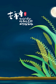 二十四节气芒种