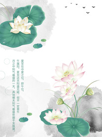 荷花素材