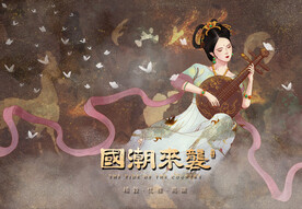 国潮插画