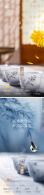 立冬霜降大雪小雪大寒小寒