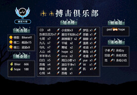 搏击图背景