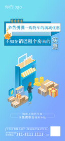 双十一购物