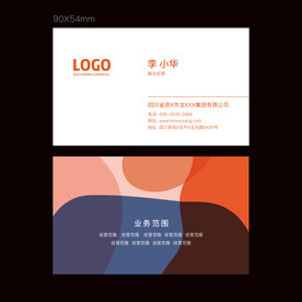 高档名片