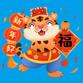老虎