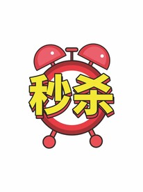 双十一秒杀拍照道具拍照框手举牌