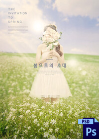 婚纱情侣写真换景背景模版