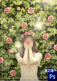 婚纱情侣写真换景背景模版