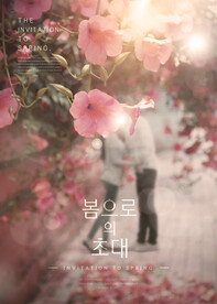 婚纱情侣写真换景背景模版