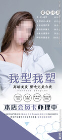 美发展架