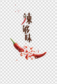 辣椒  