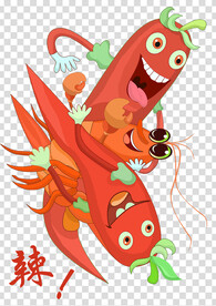 辣椒 