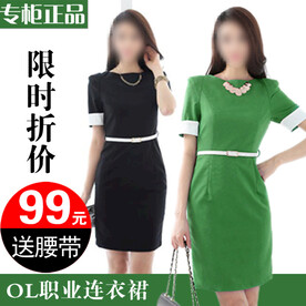 淘宝天猫女装直通车主图模板