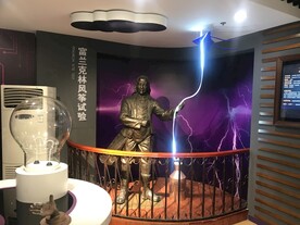 陕西科技馆富兰克林风筝实验展品