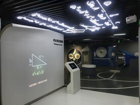 陕西科技馆毕达哥拉斯树勾股定理