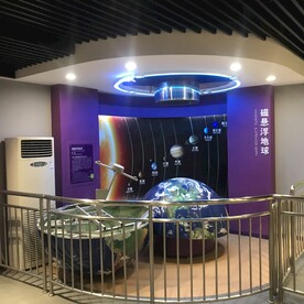 陕西科技馆磁悬浮地球展品展项