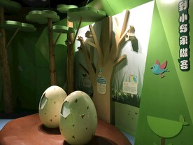 芜湖科技馆儿童展厅小鸟和树木