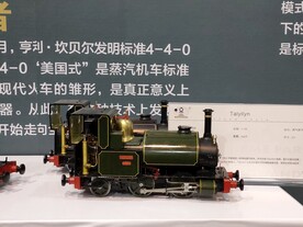 蒸汽燃气小火车模型展览展示