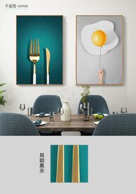 轻奢简约装饰画