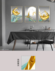 金色酒杯客厅餐厅装饰画