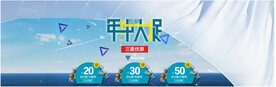 618大促海报