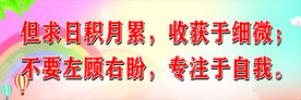 班级牌