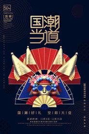 双十一