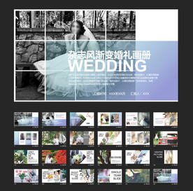 杂志风渐变婚礼画册模板