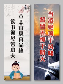 立志宜思真品格