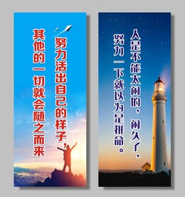 努力活出自己的样子