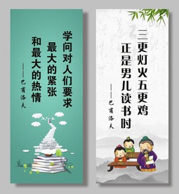 三更灯火五更鸡