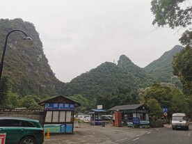 桂林山水