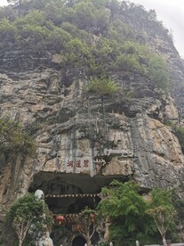 碧莲洞