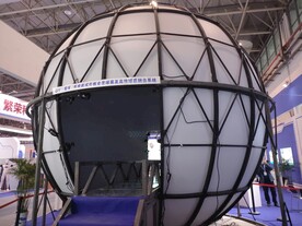 全景球幕双曲面展示