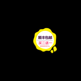 标签