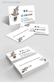 科技商务创意名片模板设计