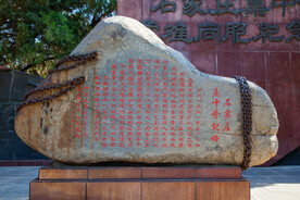 石家庄平安公园