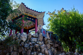 石家庄平安公园
