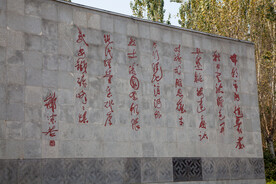 河北省园博园