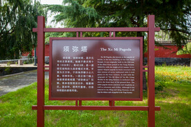 开元寺