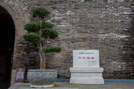 石家庄正定城墙