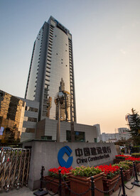 石家庄中国建设银行
