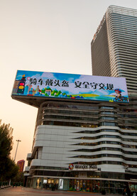 石家庄万象天成大厦
