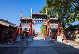 荣国府