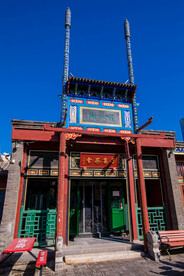 荣国府