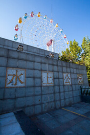 石家庄水上公园