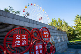 石家庄水上公园