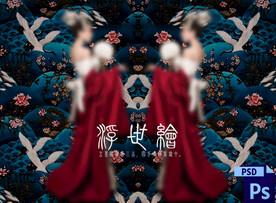 古风古装摄影写真换景背景模版