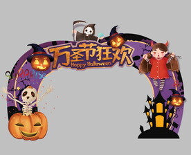 万圣节拱门