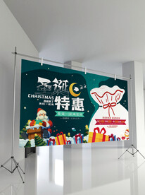 圣诞海报