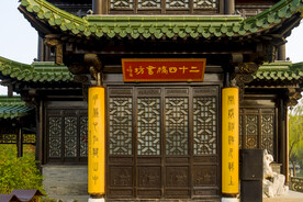  二十桥书坊 
